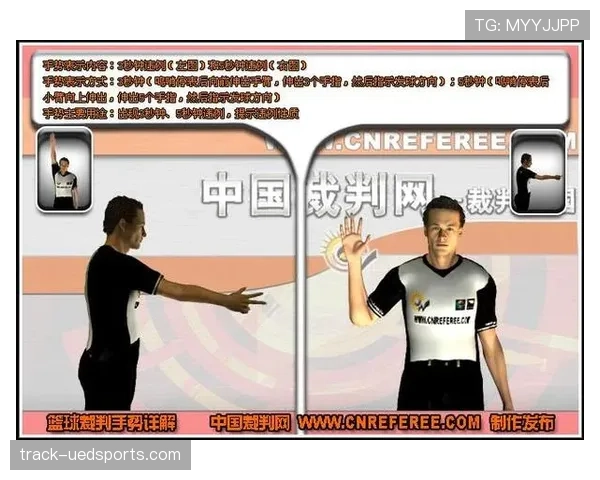 防守三秒违例的具体认定规则是怎样的