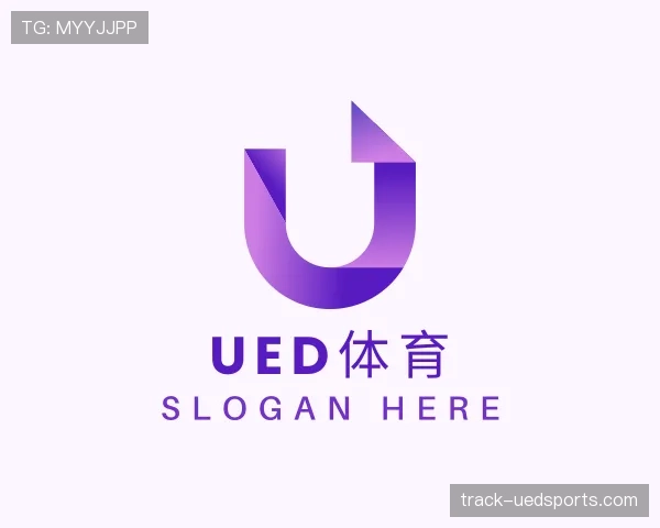 发现UED体育
