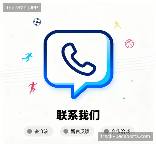 加入UED体育官网